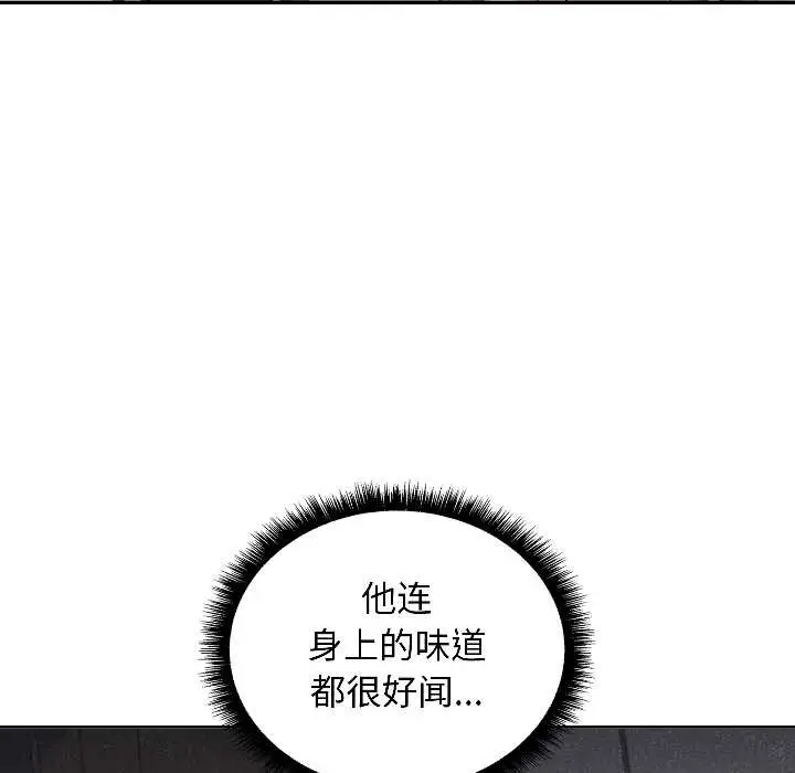 漫画《匿名圈套》第1话第47张图
