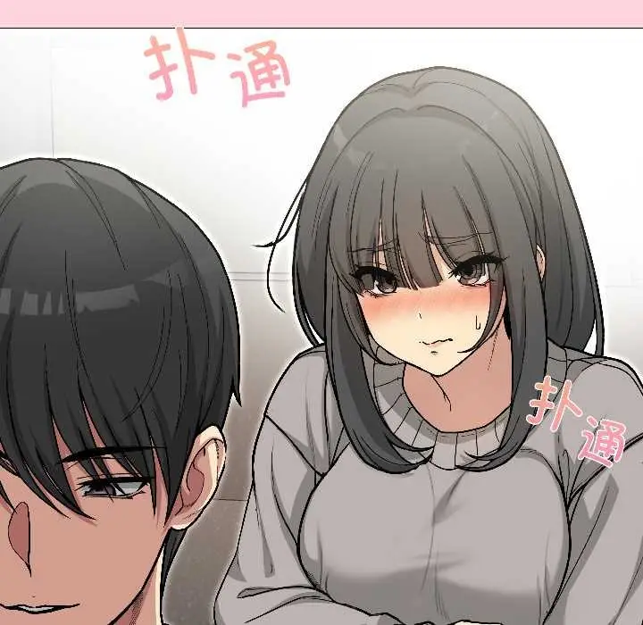 漫画《匿名圈套》第1话第78张图