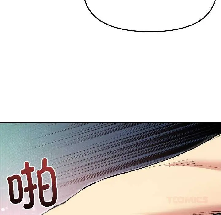 漫画《匿名圈套》第3话第100张图