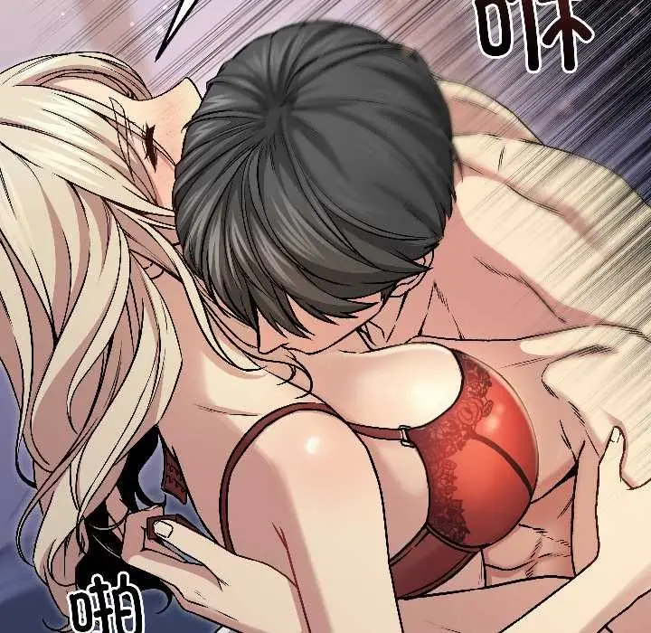 漫画《匿名圈套》第3话第25张图