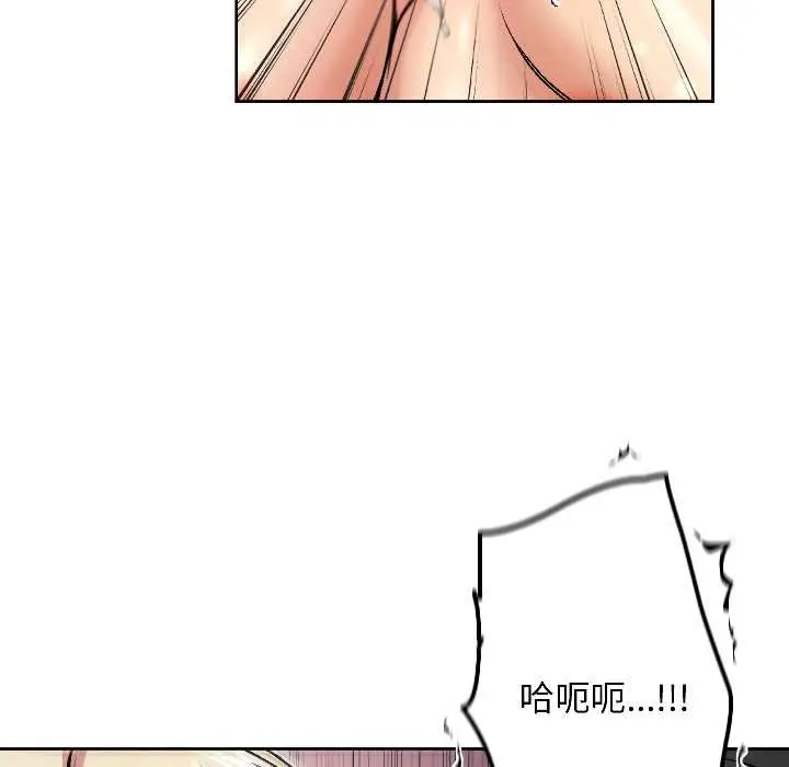 漫画《匿名圈套》第3话第34张图