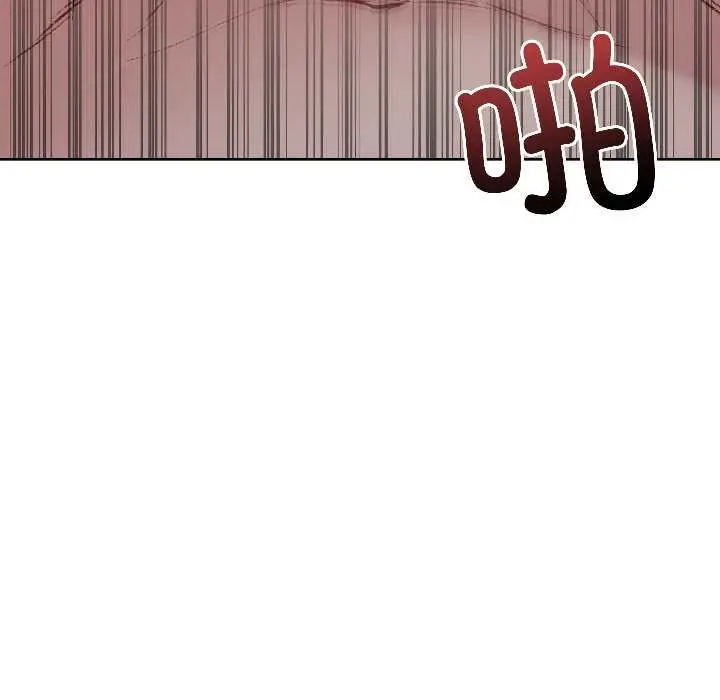漫画《匿名圈套》第3话第89张图