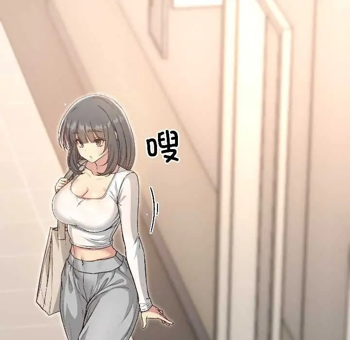 漫画《匿名圈套》第4话第120张图