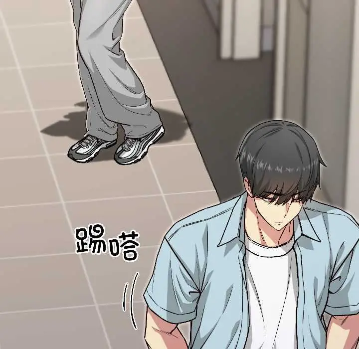 漫画《匿名圈套》第4话第121张图