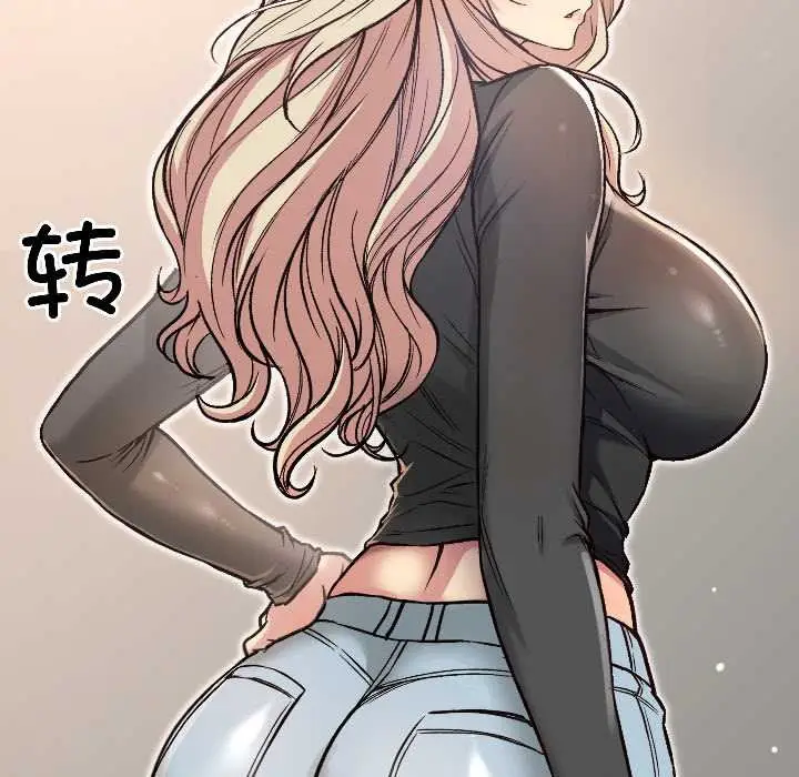 漫画《匿名圈套》第4话第143张图