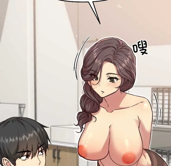 漫画《匿名圈套》第4话第180张图