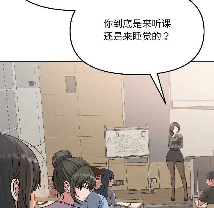 漫画《匿名圈套》第4话第48张图