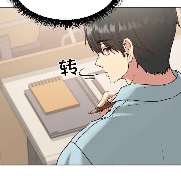 漫画《匿名圈套》第4话第58张图