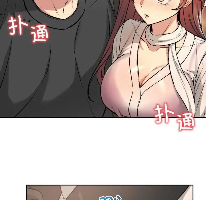 漫画《匿名圈套》第5话第105张图