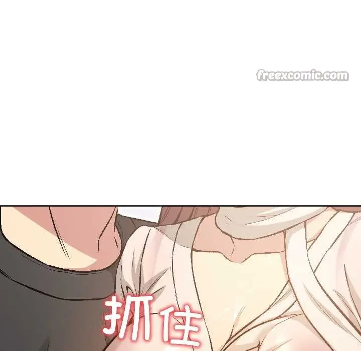 漫画《匿名圈套》第5话第112张图