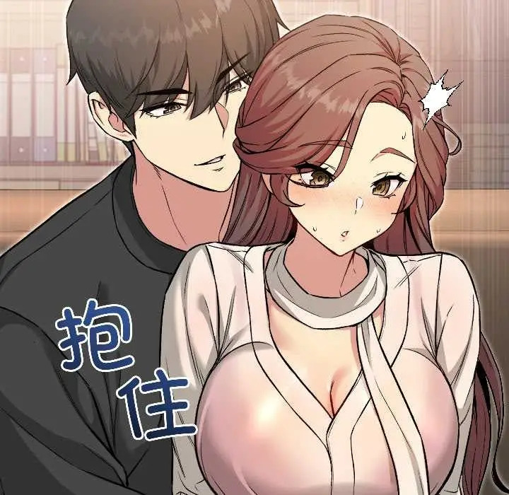 漫画《匿名圈套》第5话第127张图