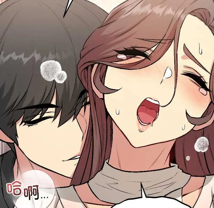 漫画《匿名圈套》第5话第130张图