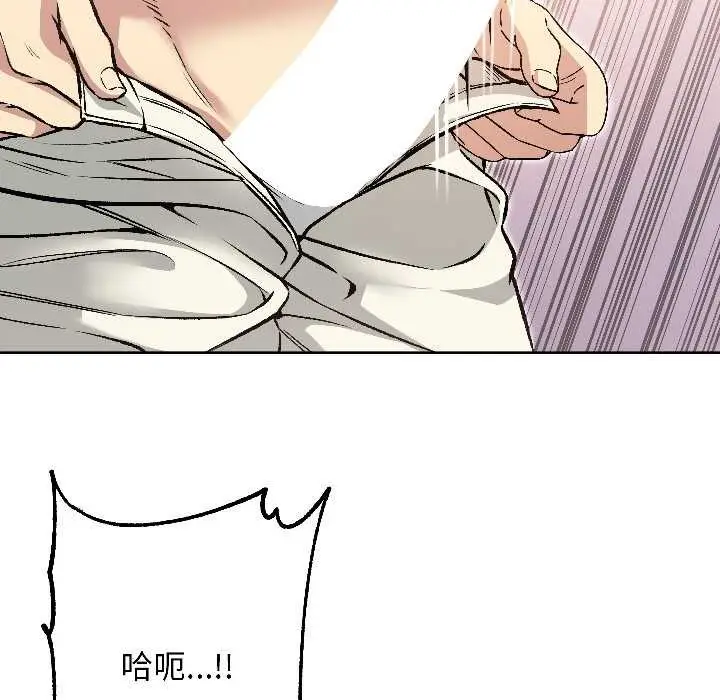 漫画《匿名圈套》第5话第193张图