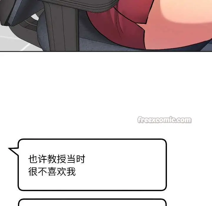 漫画《匿名圈套》第5话第28张图
