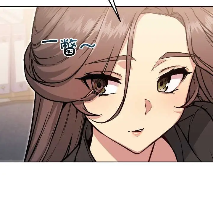 漫画《匿名圈套》第5话第35张图