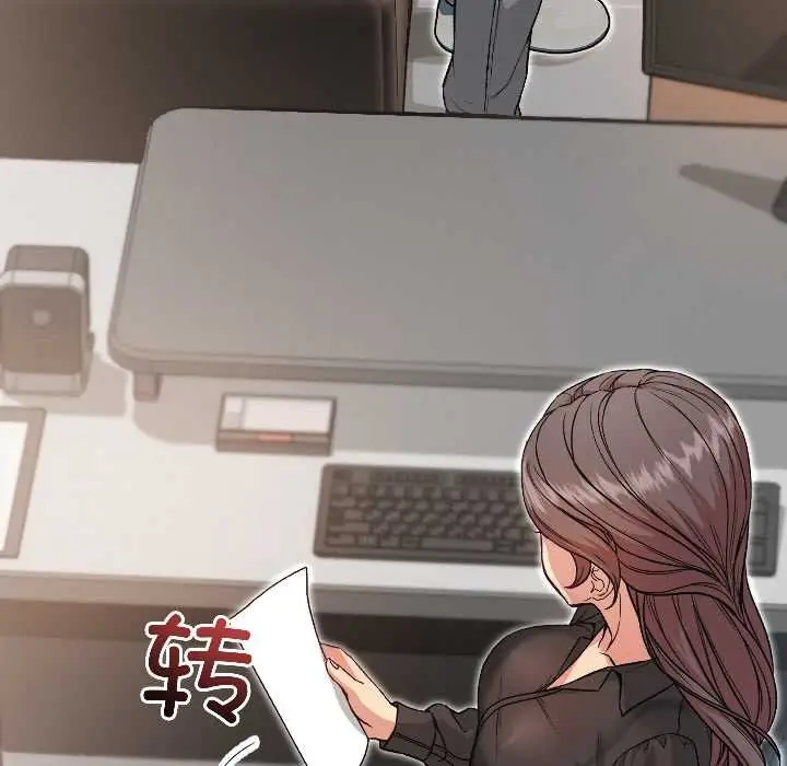 漫画《匿名圈套》第5话第48张图