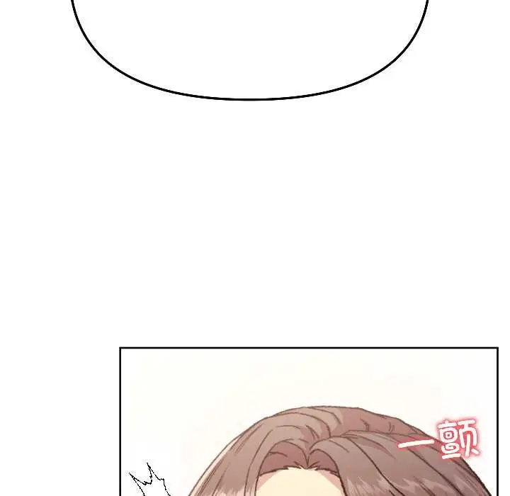 漫画《匿名圈套》第5话第94张图