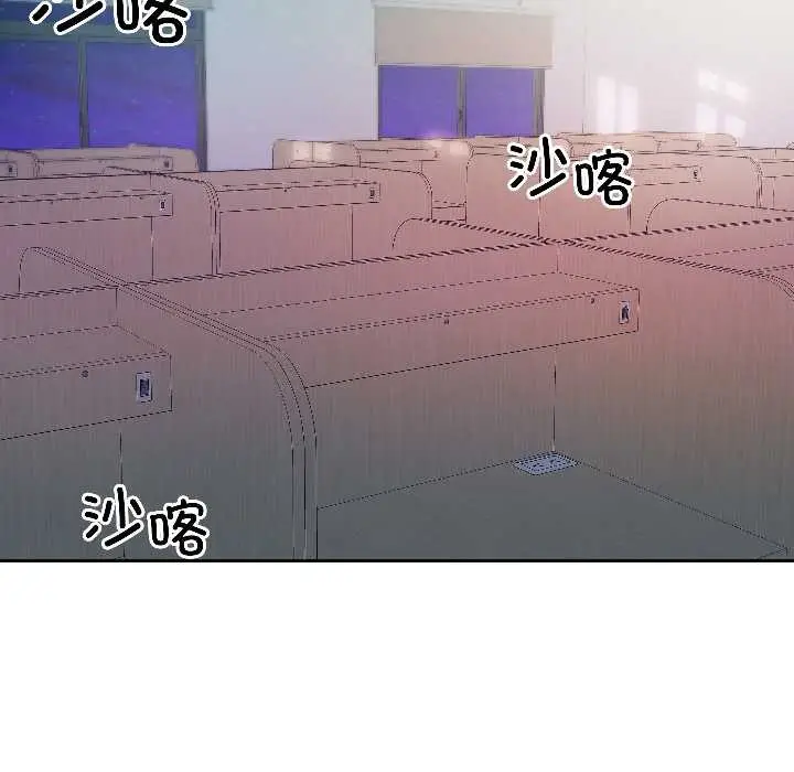 漫画《匿名圈套》第7话第133张图