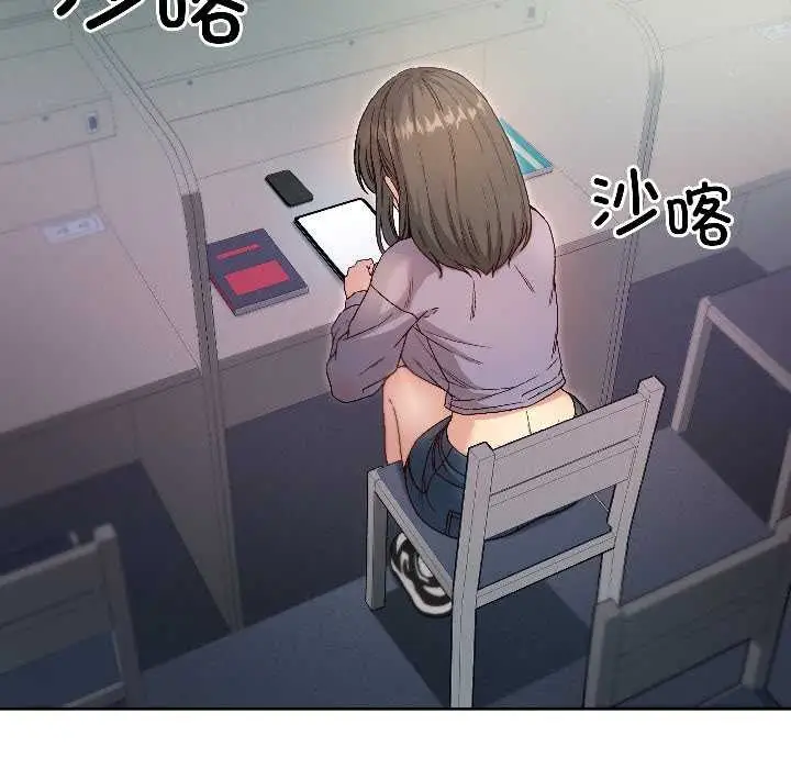 漫画《匿名圈套》第7话第135张图