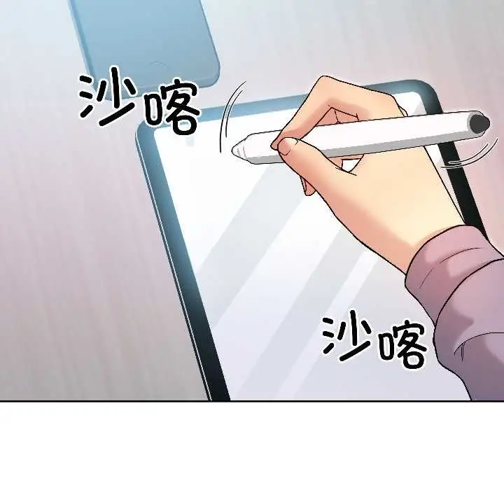 漫画《匿名圈套》第7话第137张图