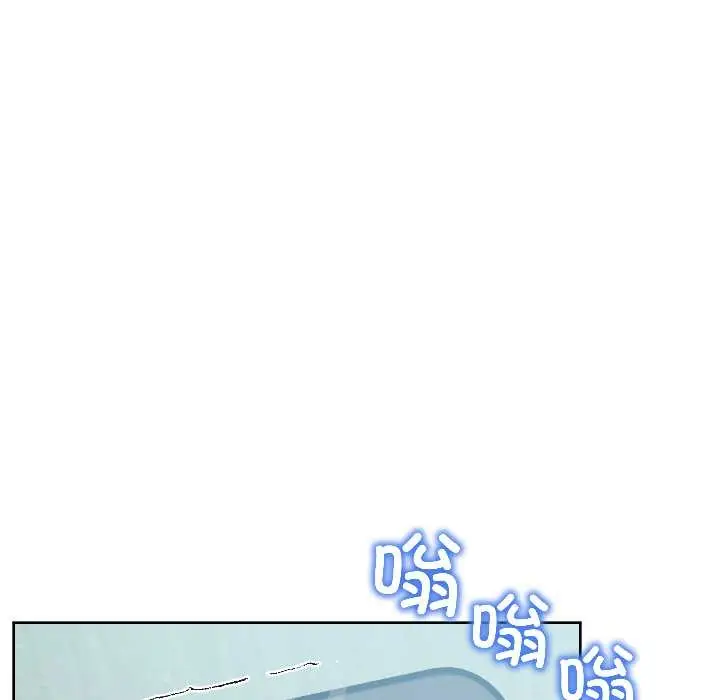 漫画《匿名圈套》第7话第138张图
