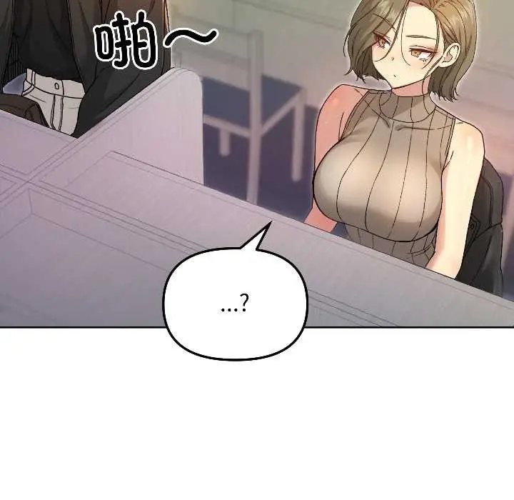 漫画《匿名圈套》第7话第161张图
