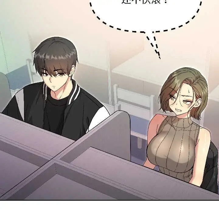 漫画《匿名圈套》第7话第165张图