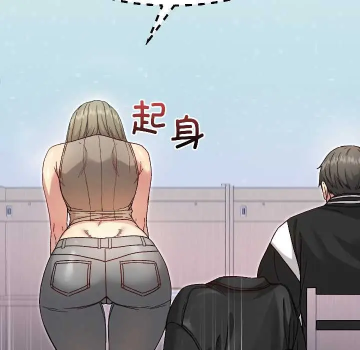 漫画《匿名圈套》第7话第174张图