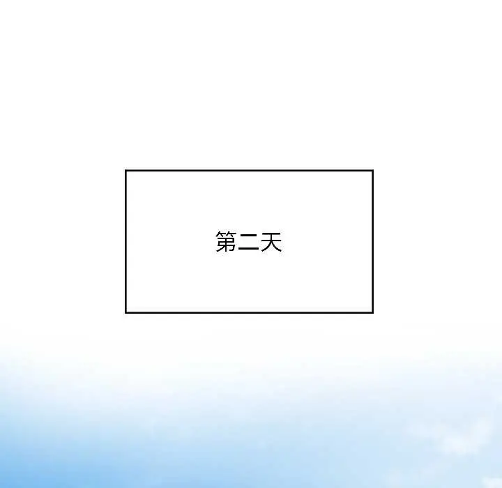 漫画《匿名圈套》第7话第181张图
