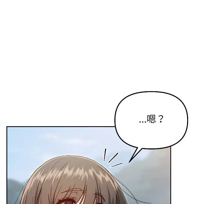 漫画《匿名圈套》第7话第186张图