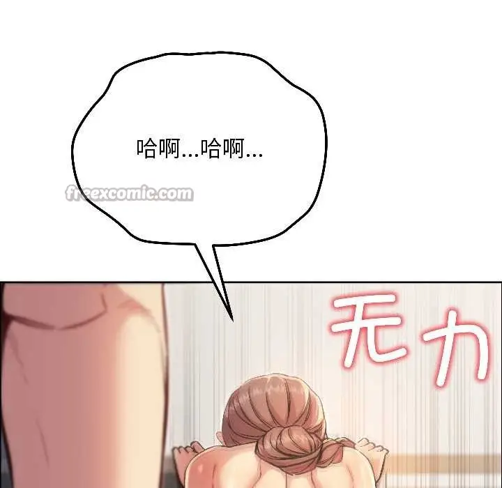 漫画《匿名圈套》第7话第28张图