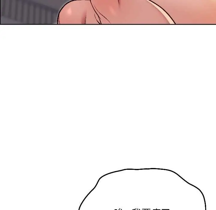 漫画《匿名圈套》第7话第73张图