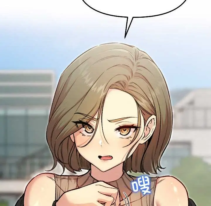 漫画《匿名圈套》第7话第93张图