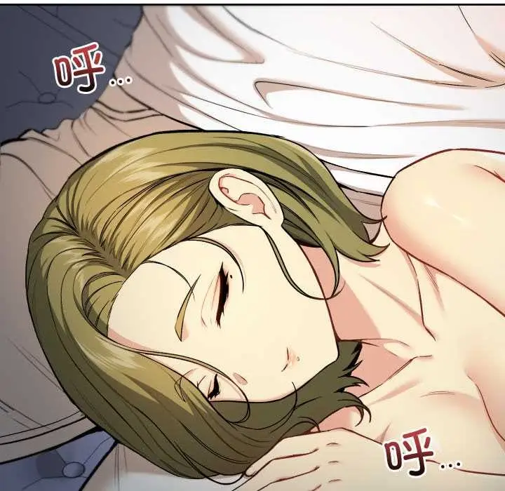 漫画《匿名圈套》第9话第105张图
