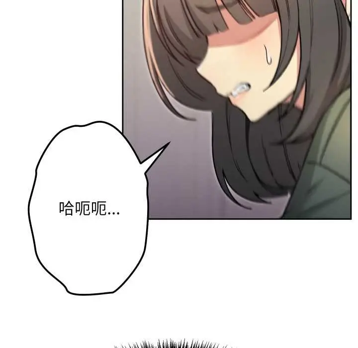 漫画《匿名圈套》第9话第118张图