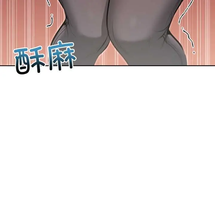 漫画《匿名圈套》第9话第136张图