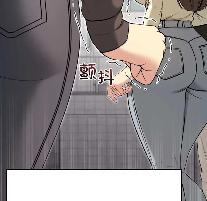 漫画《匿名圈套》第9话第138张图