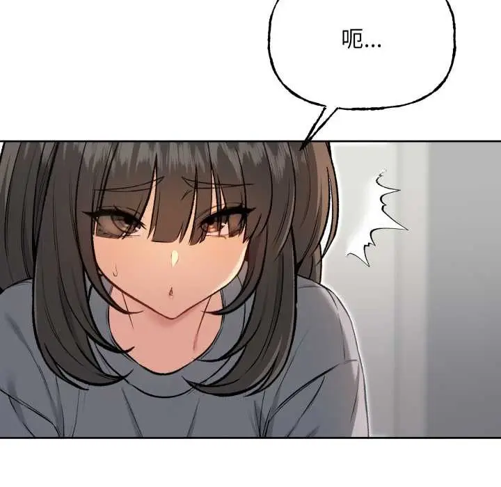 漫画《匿名圈套》第9话第144张图