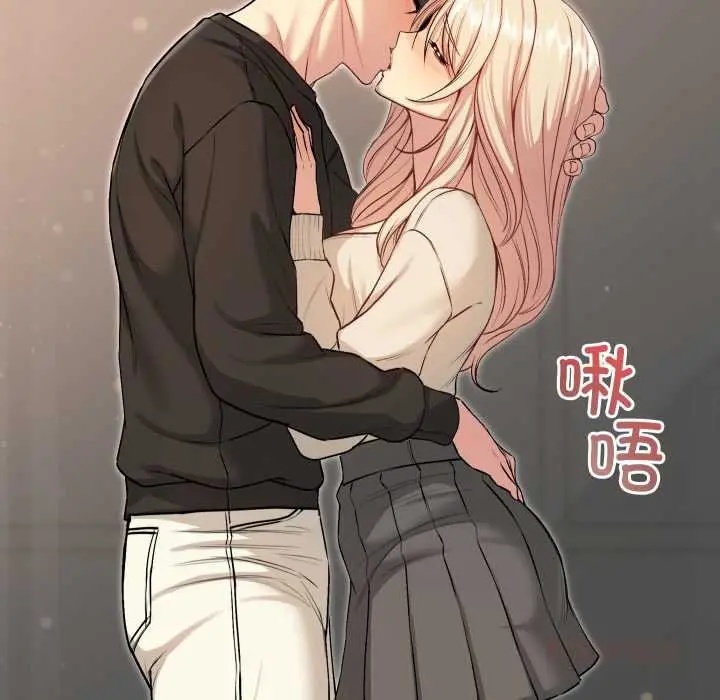 漫画《匿名圈套》第9话第164张图