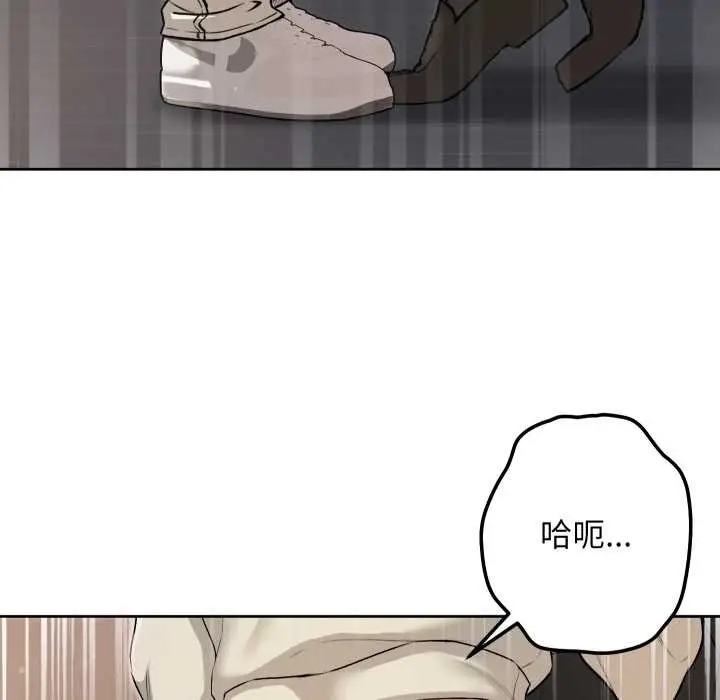 漫画《匿名圈套》第9话第166张图