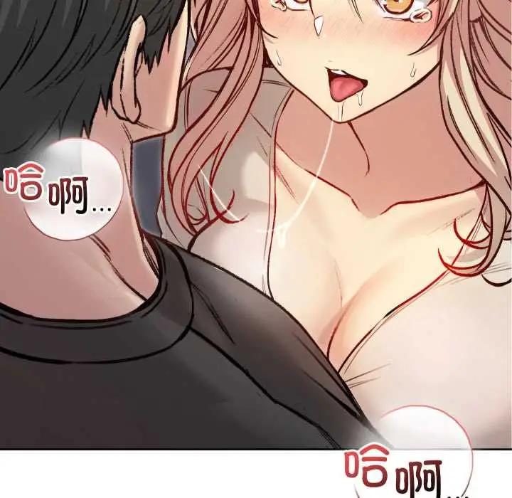漫画《匿名圈套》第9话第169张图