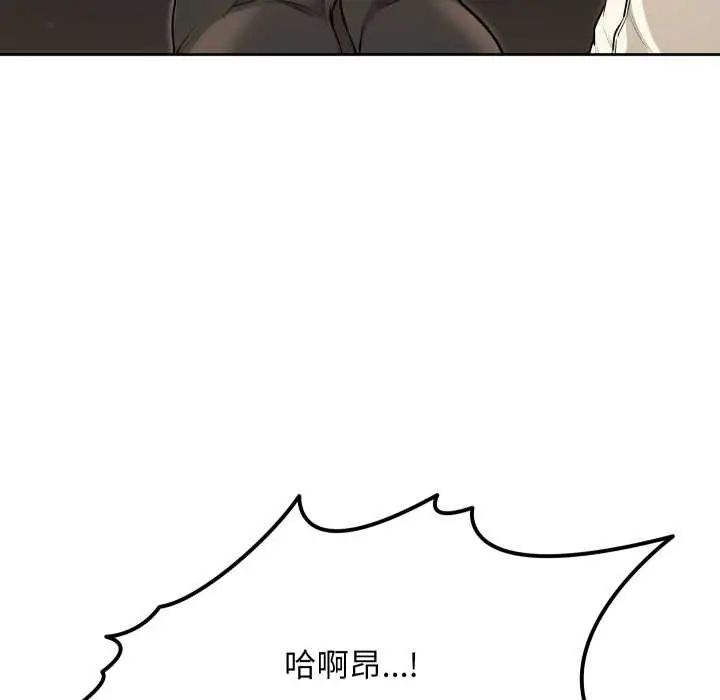 漫画《匿名圈套》第9话第173张图