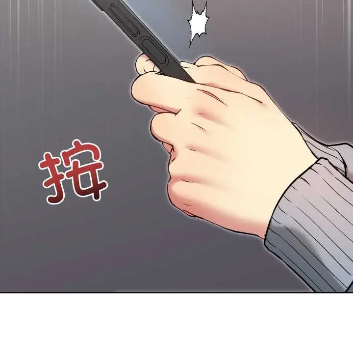 漫画《匿名圈套》第9话第191张图