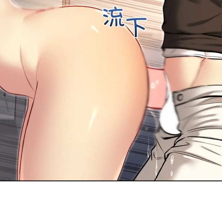 漫画《匿名圈套》第9话第89张图
