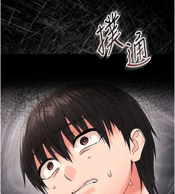 漫画《幼惑》第25话第10张图