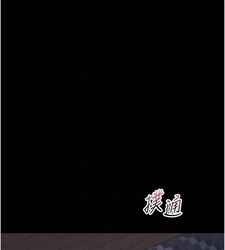 漫画《幼惑》第25话第106张图