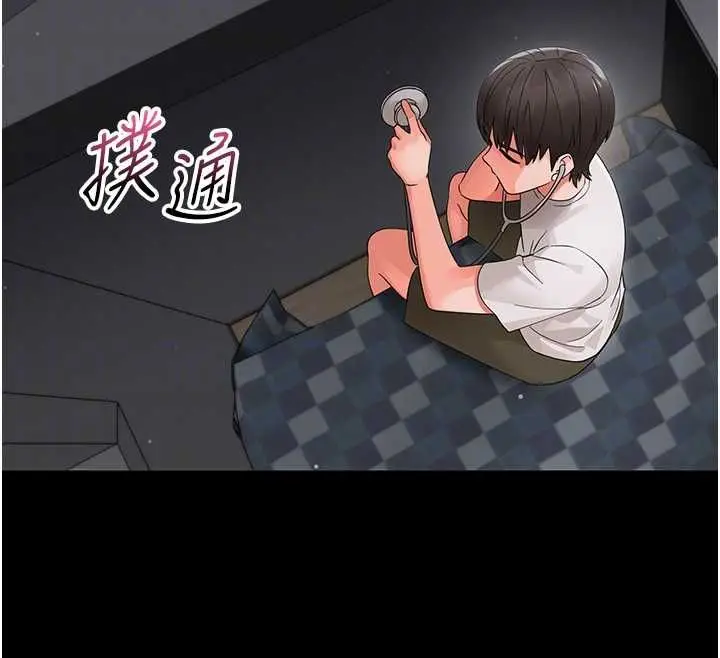 漫画《幼惑》第25话第108张图