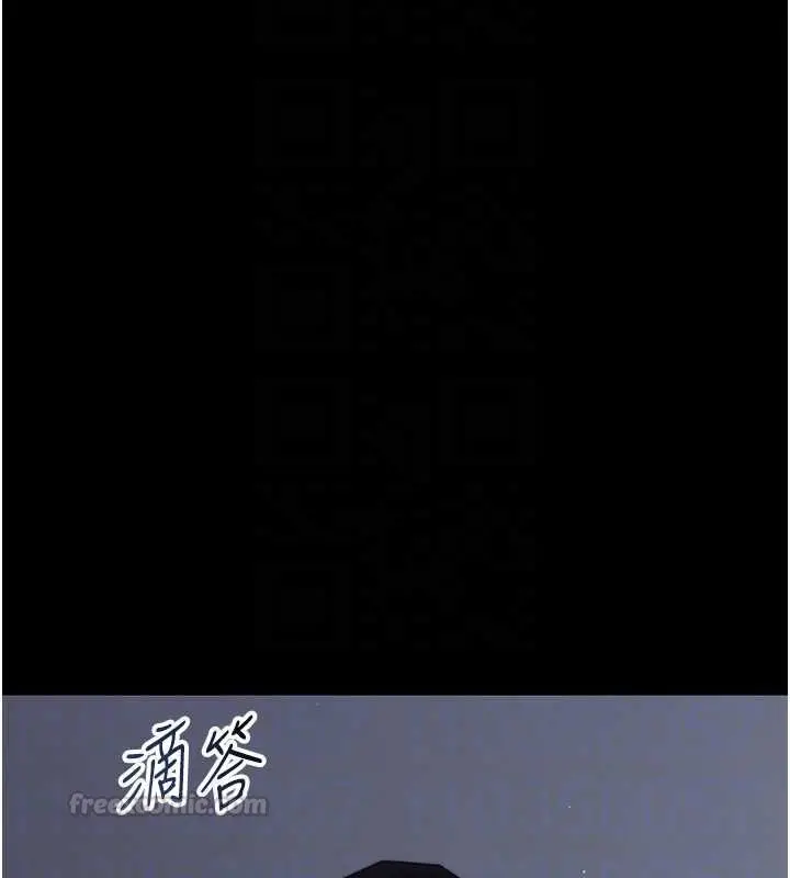 漫画《幼惑》第25话第112张图