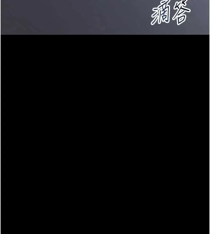 漫画《幼惑》第25话第114张图