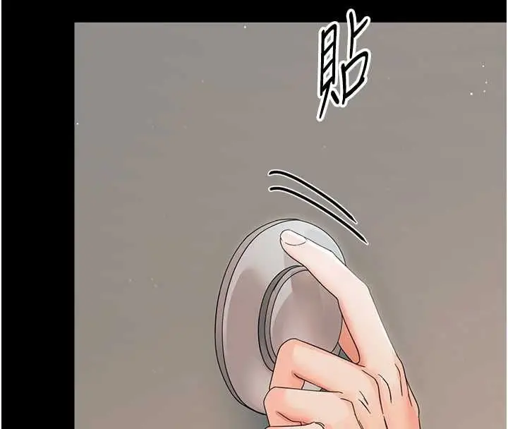 漫画《幼惑》第25话第125张图